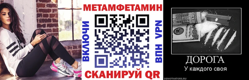 Амфетамин 97% Купить закладки Уяр