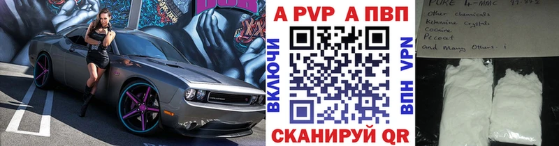 Купить закладки Уяр A PVP крисы CK