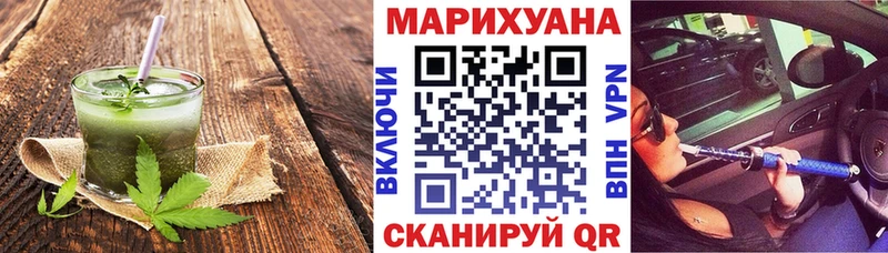 Cannafood марихуана  Купить закладки  Уяр 