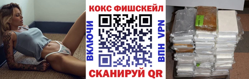 Cocaine VHQ  Купить где  Уяр 