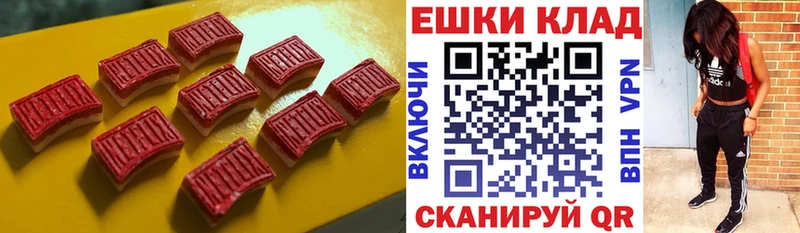 ЭКСТАЗИ 99% Купить Уяр
