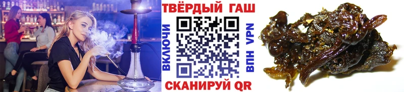 ГАШИШ убойный  Купить где  Уяр 