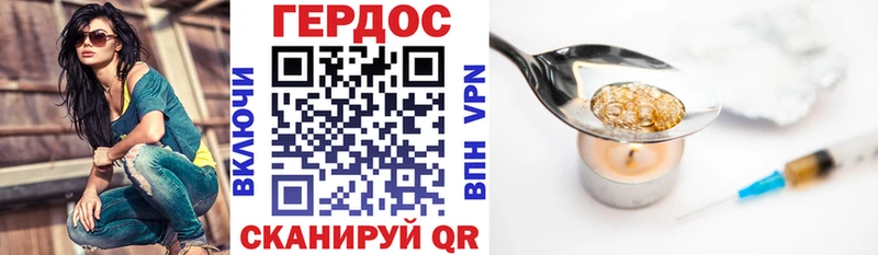 Купить  Уяр  ГЕРОИН Афган 