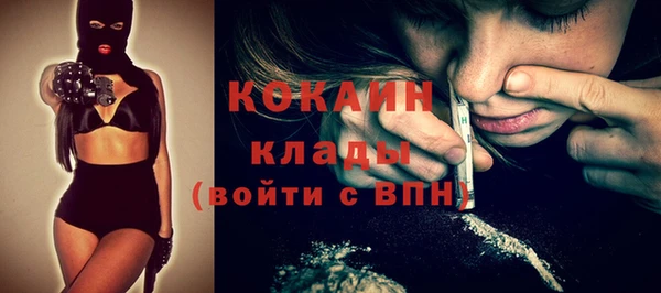 альфа пвп Магас