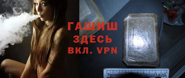 альфа пвп Магас