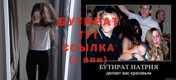 альфа пвп Магас