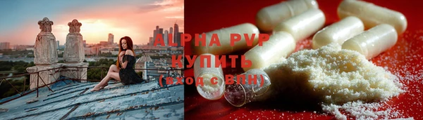 альфа пвп Магас
