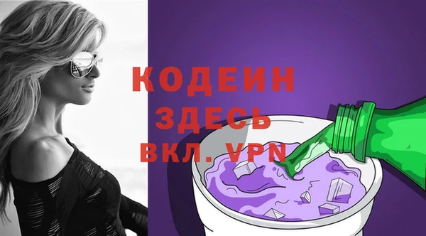альфа пвп Магас