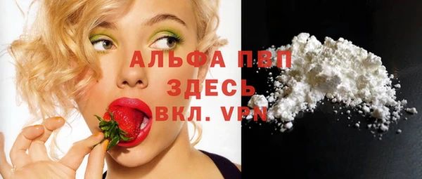 мефедрон VHQ Магадан