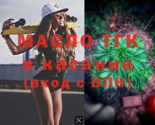 мефедрон VHQ Магадан