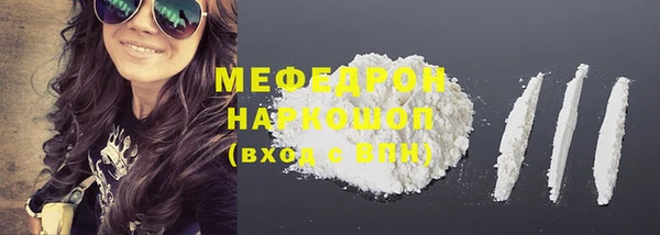 мефедрон VHQ Магадан