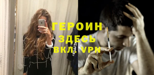 мефедрон VHQ Магадан