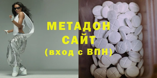 мефедрон VHQ Магадан