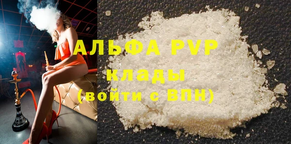 альфа пвп Магас
