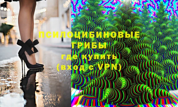альфа пвп Магас