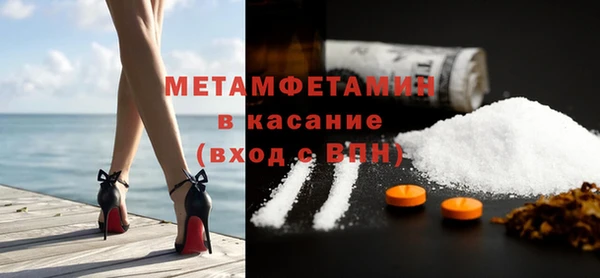 амф Майский
