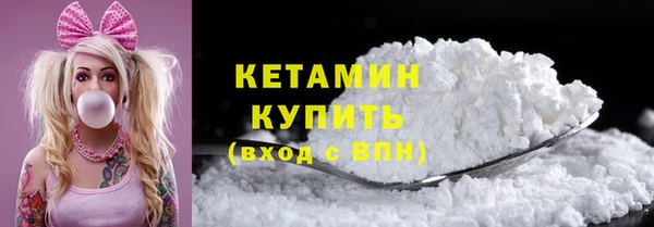 мефедрон VHQ Магадан