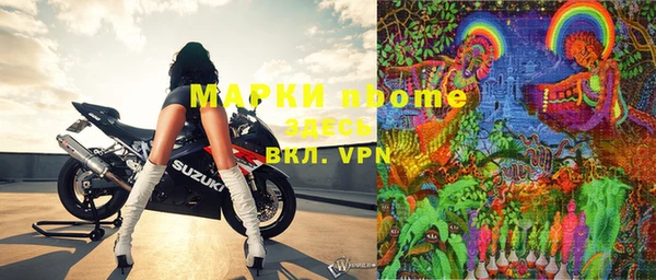 мефедрон VHQ Магадан