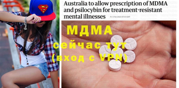 альфа пвп Магас