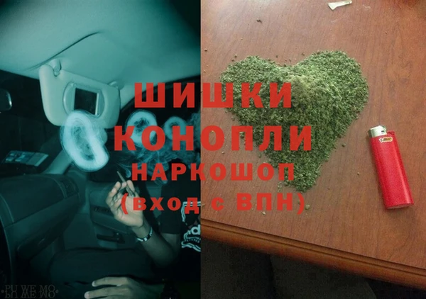 альфа пвп Магас