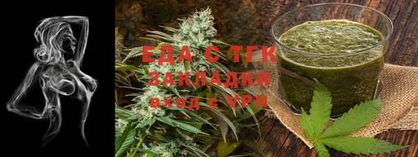 альфа пвп Магас