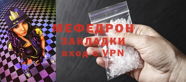 альфа пвп Магас