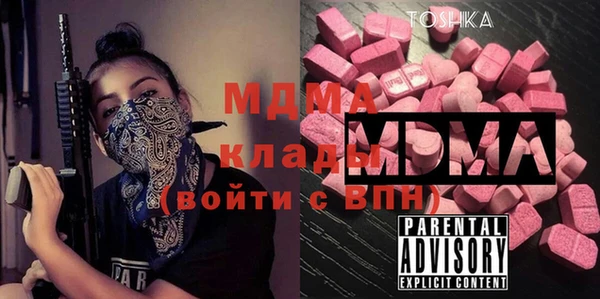 альфа пвп Магас