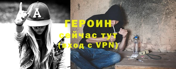 мефедрон VHQ Магадан