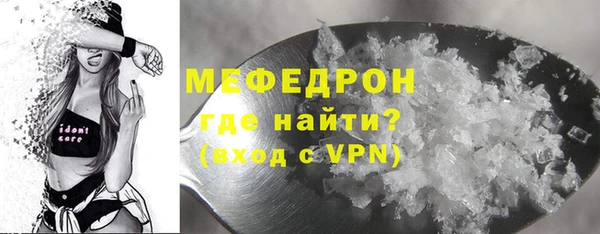 мефедрон VHQ Магадан