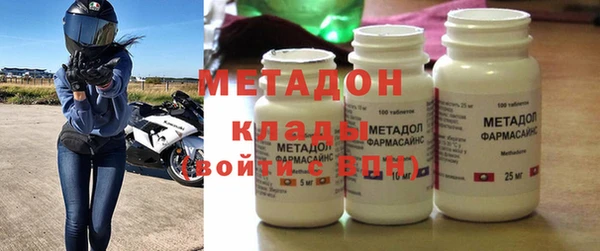 мефедрон VHQ Магадан