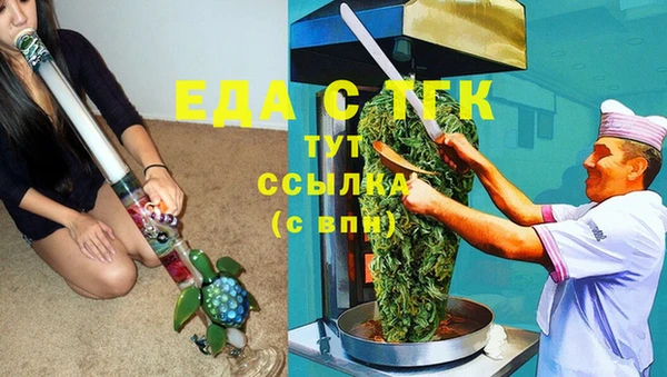 альфа пвп Магас