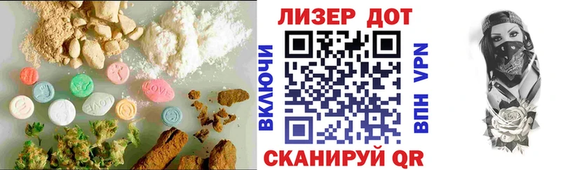 Лсд 25 экстази кислота  Купить закладки  Уяр 