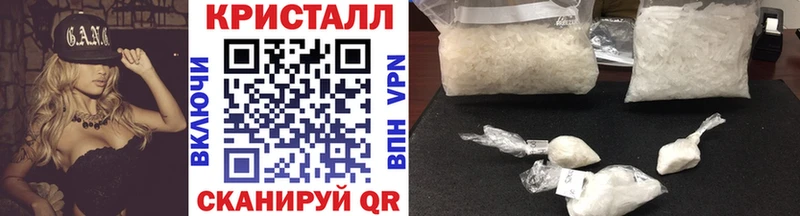 Купить где  Уяр  Метамфетамин кристалл 