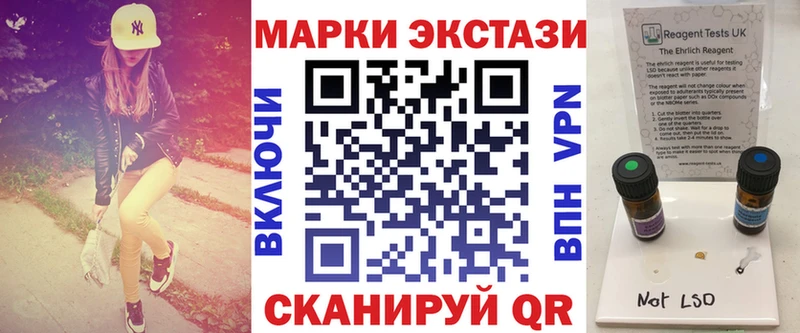 Купить закладки  Уяр  Марки N-bome 1,5мг 