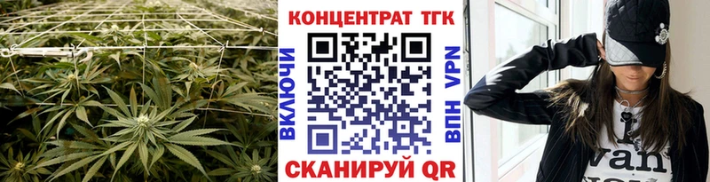 ТГК THC oil  Купить  Уяр 
