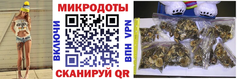 Галлюциногенные грибы GOLDEN TEACHER  Купить  Уяр 