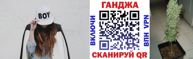 Бошки марихуана OG Kush Купить закладки Уяр